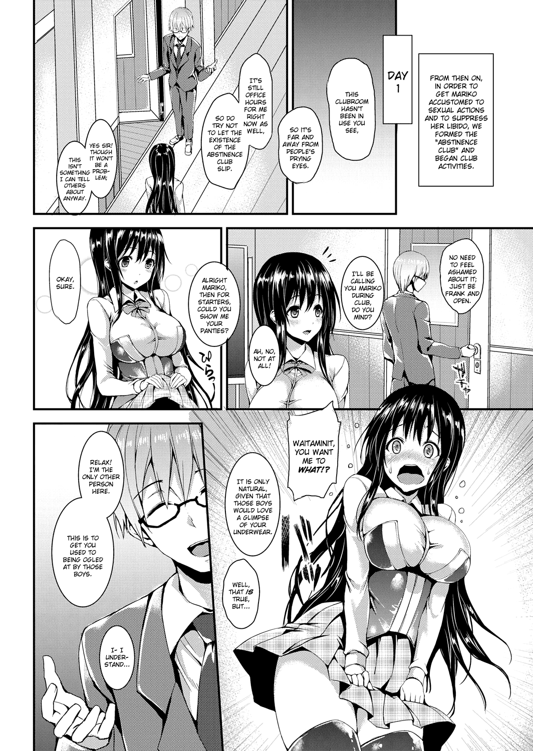 Seikatsu Shuukan page 7 full
