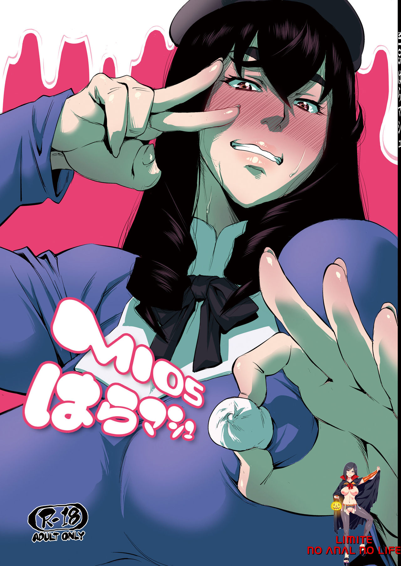 MIO5 HaraMarsh page 1 full