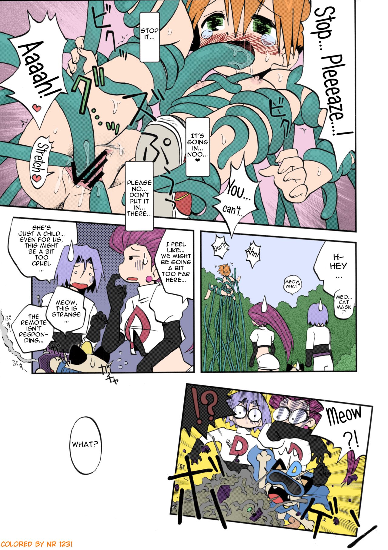 Nami ni Yurameki Ima wa Madoromu page 10 full