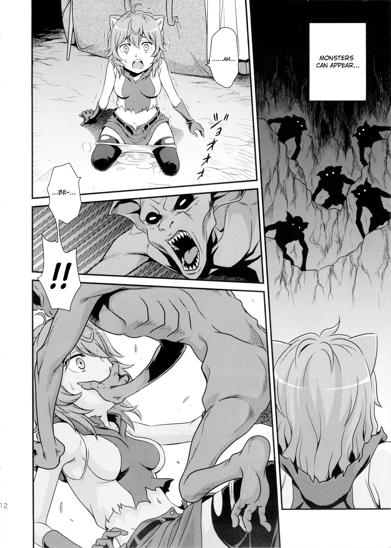 Lili ni Omakase Dungeon!! | Leave it to Lili Dungeon! page 11 full