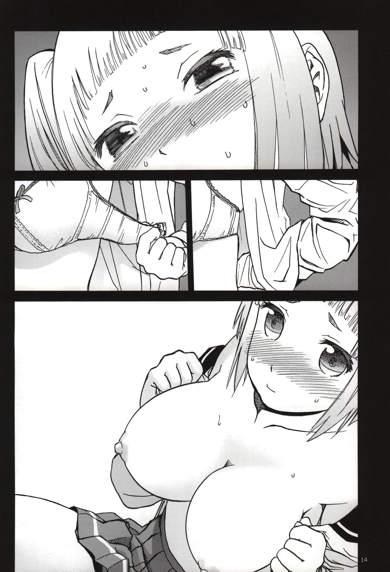FNC Funco Nakadashi Community page 12 full