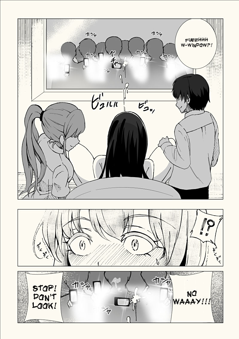 Josouko Saimin? Clinic page 10 full