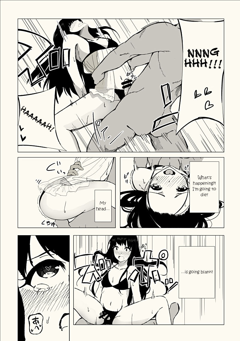 Josouko Saimin? Clinic page 12 full