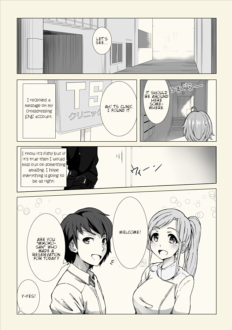 Josouko Saimin? Clinic page 4 full