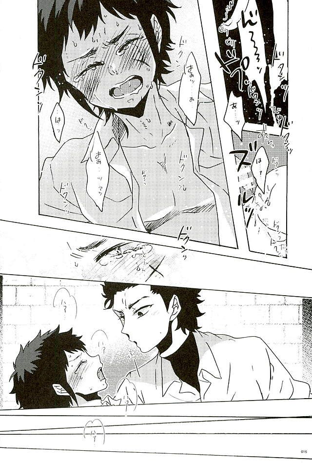 Ace Slugger page 12 full
