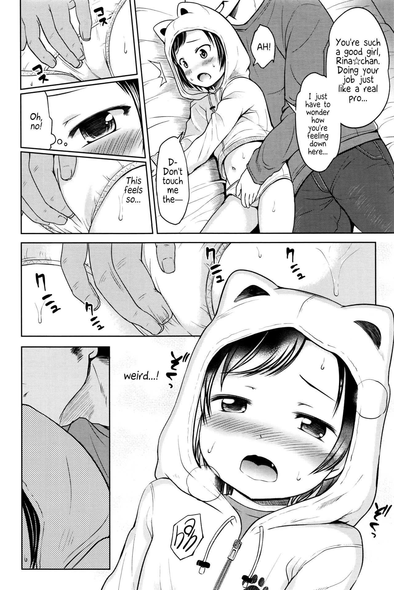 Choi Ero Dakara | Just a bit Lewd page 10 full