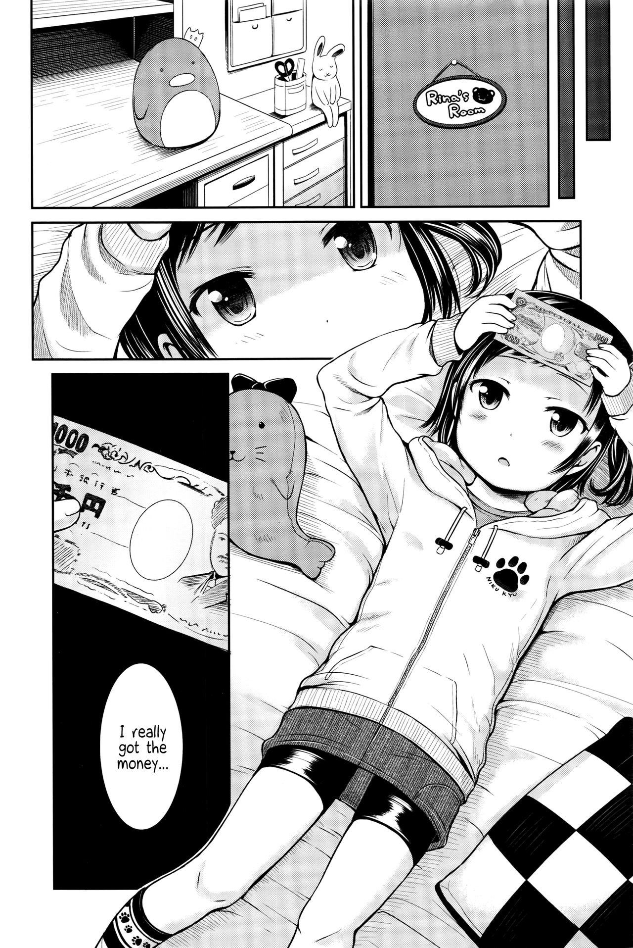 Choi Ero Dakara | Just a bit Lewd page 12 full