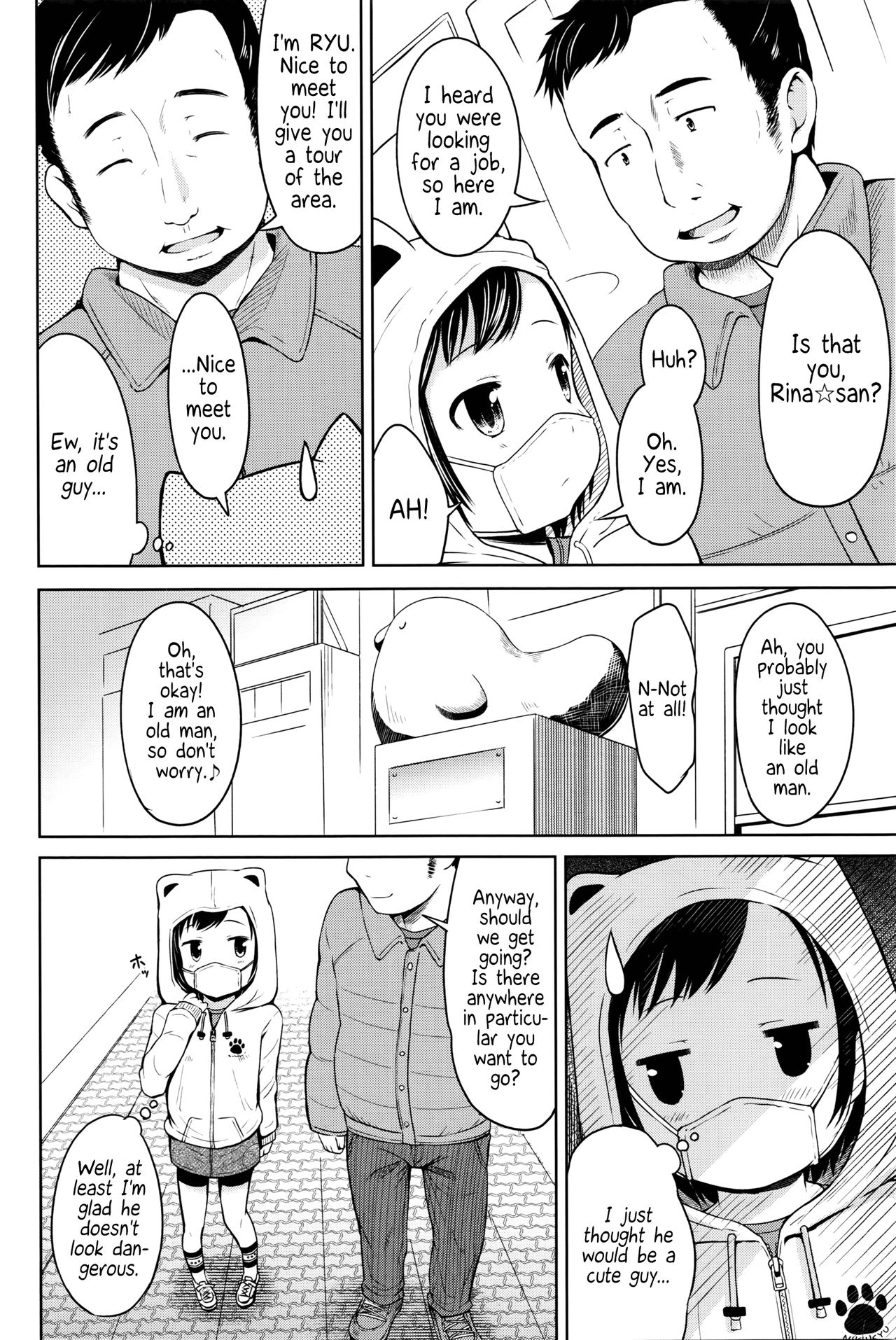 Choi Ero Dakara | Just a bit Lewd page 4 full