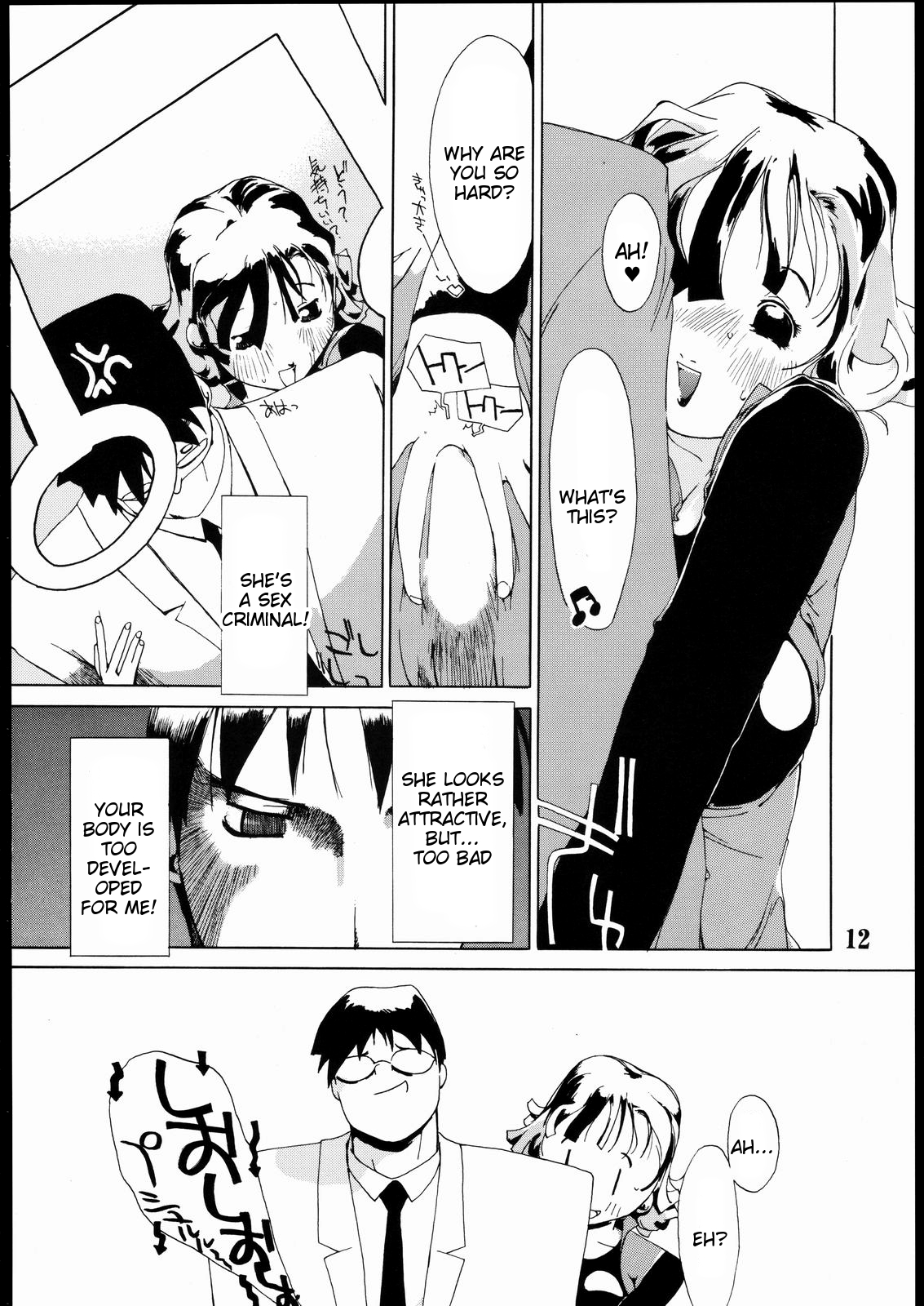 Tanpatsu Yuugi 2 page 11 full