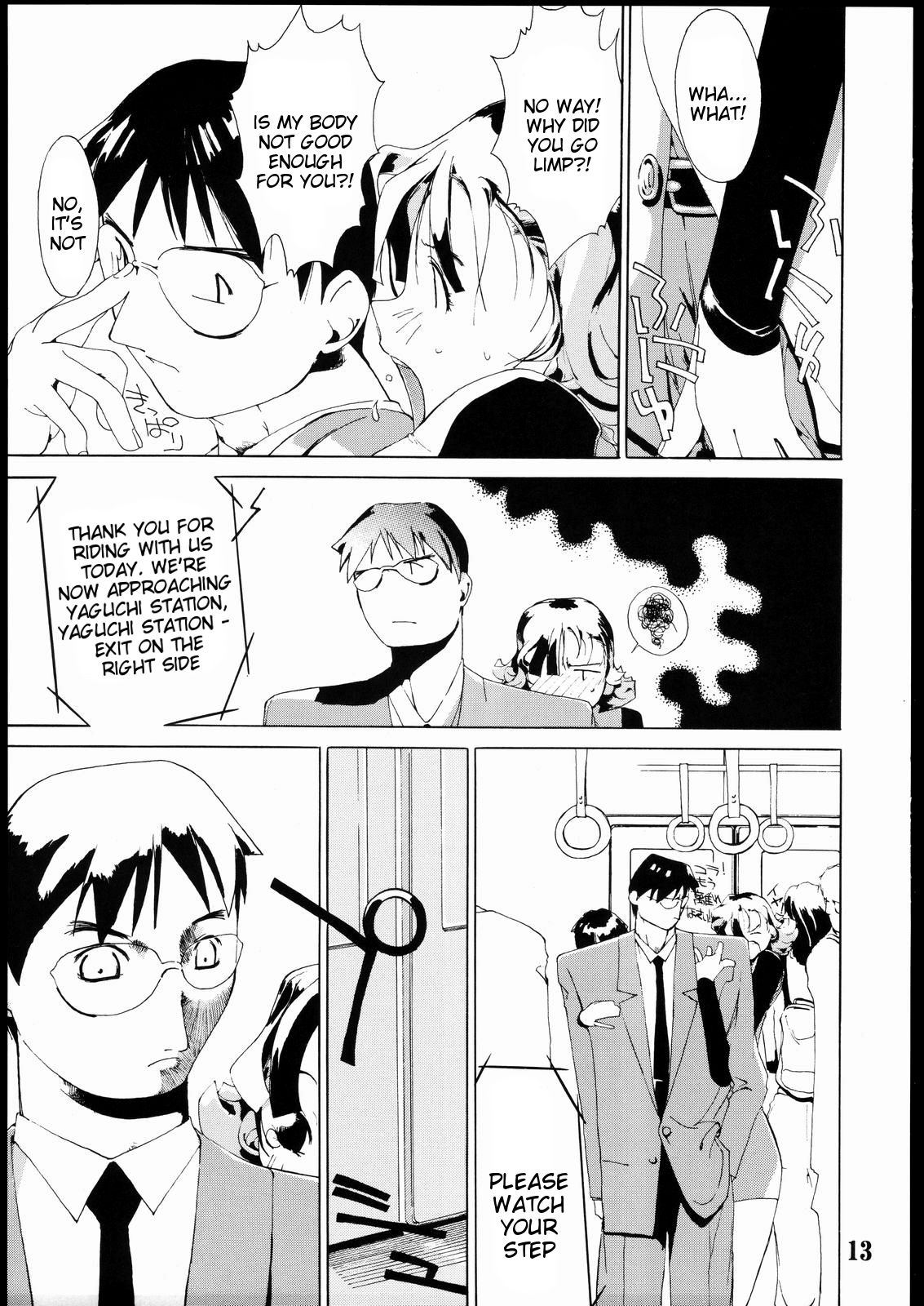 Tanpatsu Yuugi 2 page 12 full