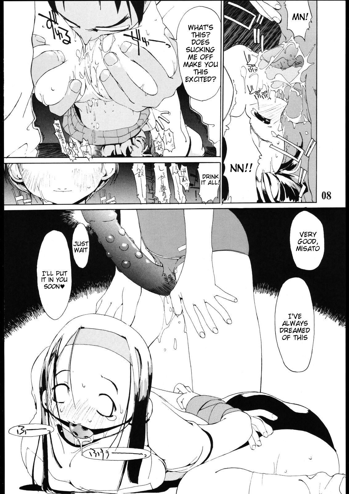 Tanpatsu Yuugi 2 page 7 full