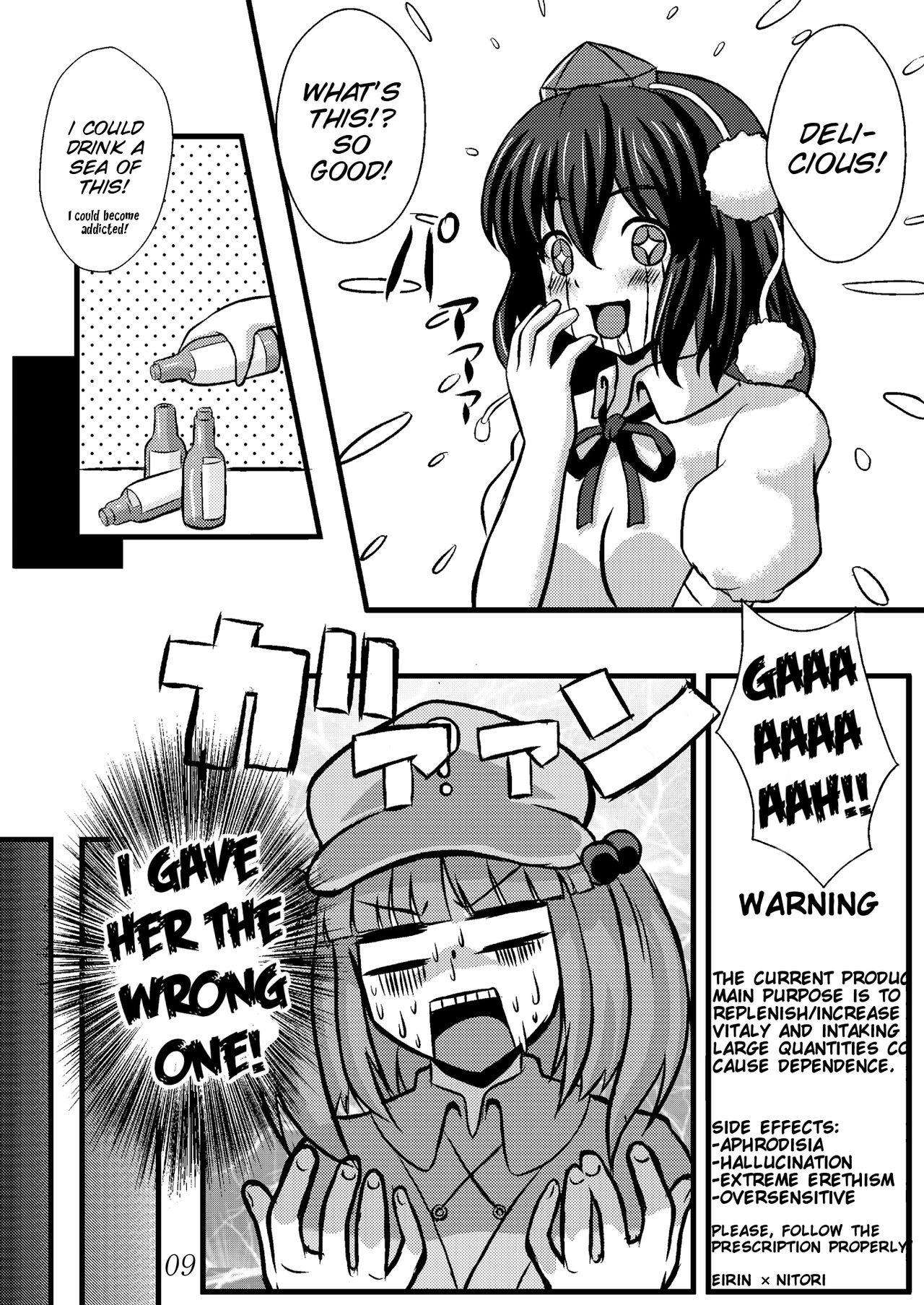 Aya Ona page 12 full