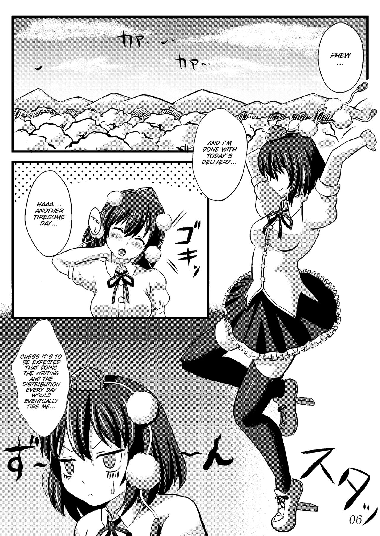 Aya Ona page 9 full