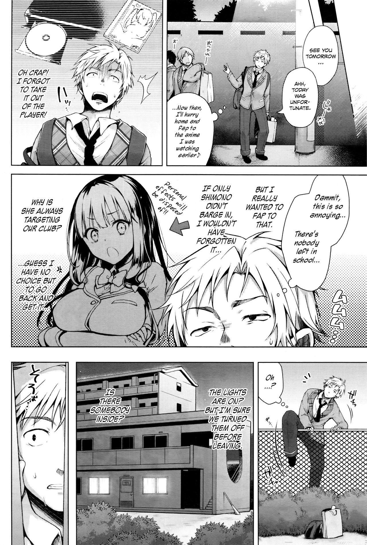 Majimena Aitsu ni Aniken no Ore ga Oshiete Yareru Koto page 2 full