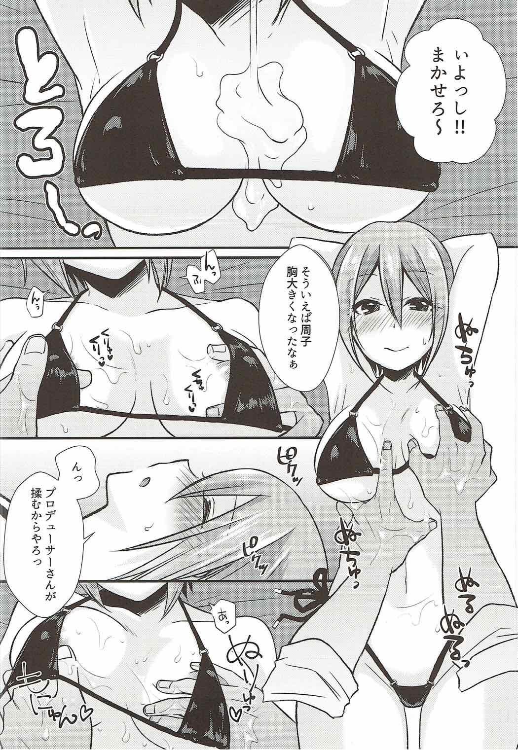 Syuko to Nurunuru Ichaicha Massage page 11 full
