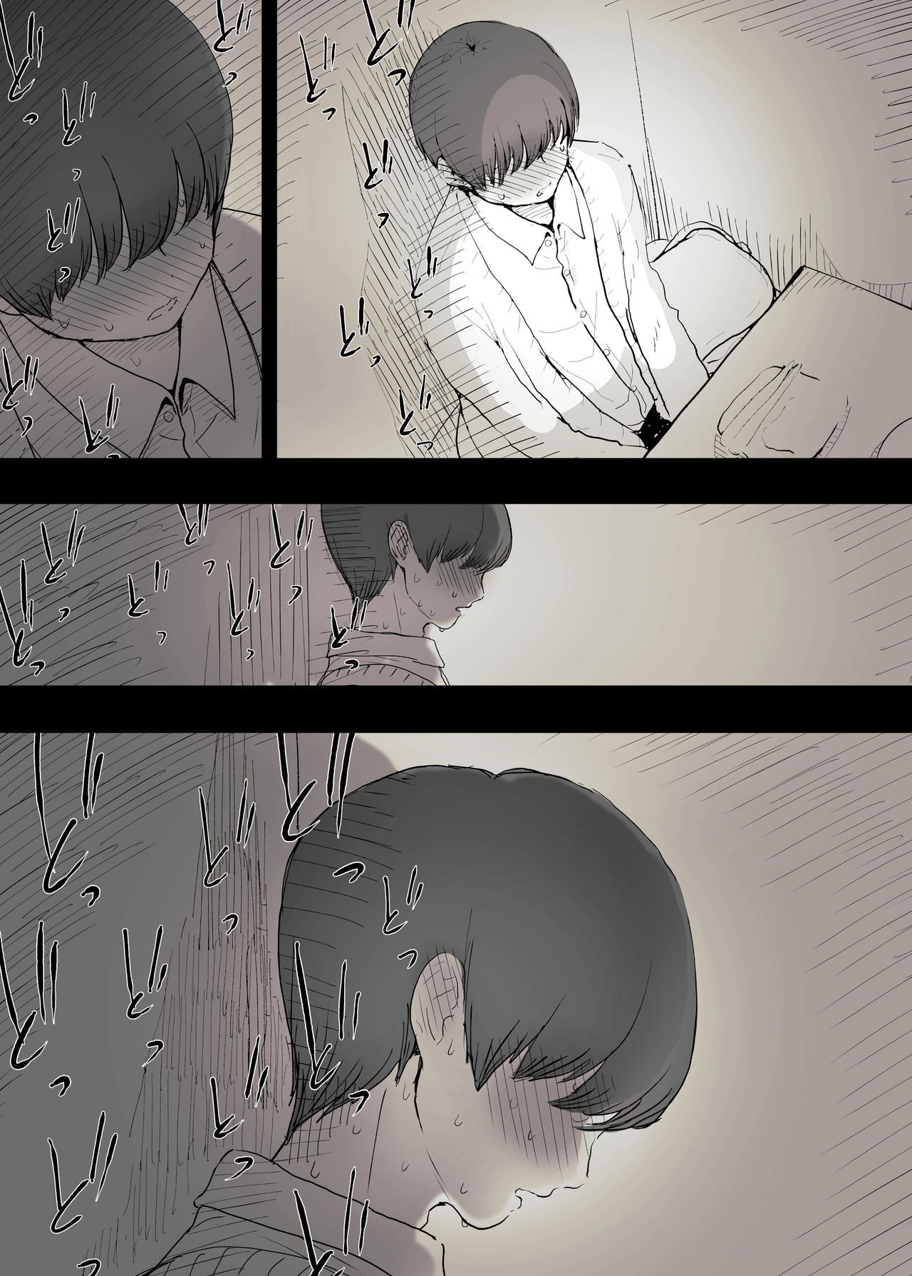 Bungaku Joshi ni Taberareru | 문학소녀에게 먹혀버린다 page 11 full