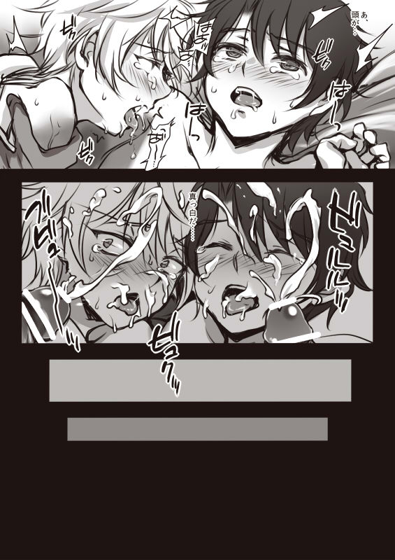 L.V page 12 full