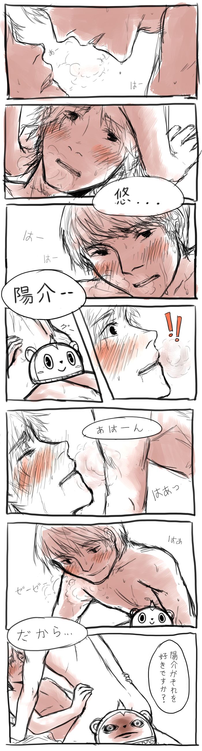 Artist - Creylune page 3 full