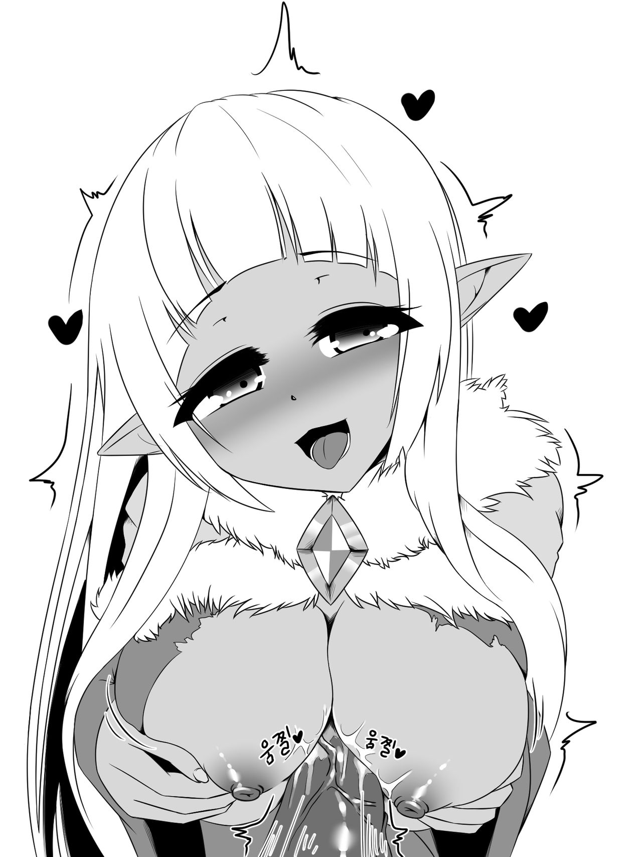 카시야스에게 마력충전하는 케이트 만화 page 8 full