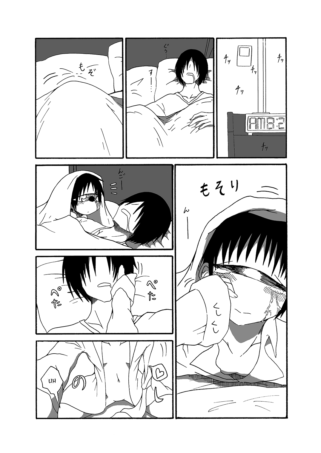 Tangan-chan Hirotte Kau Manga 2 page 3 full