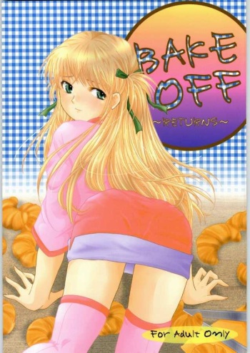 (C64) [Mystery Clock (Matsuno Megumi)] BAKE OFF RETURNS (Yakitate!! Japan) cover