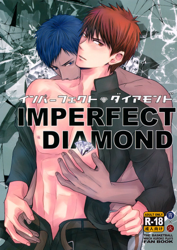 (C84) [Sanzu no Hanataba (Hachisu)] Imperfect Diamond (Kuroko no Basuke) [English] cover
