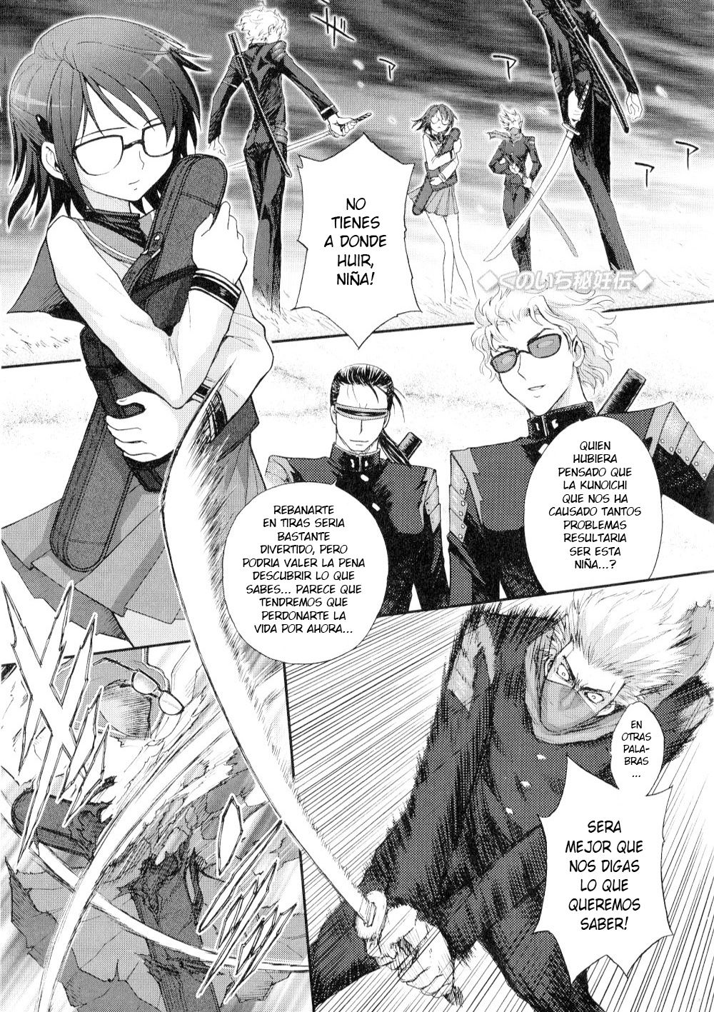 Futanari Oukoku no Bokkou 5 page 1 full
