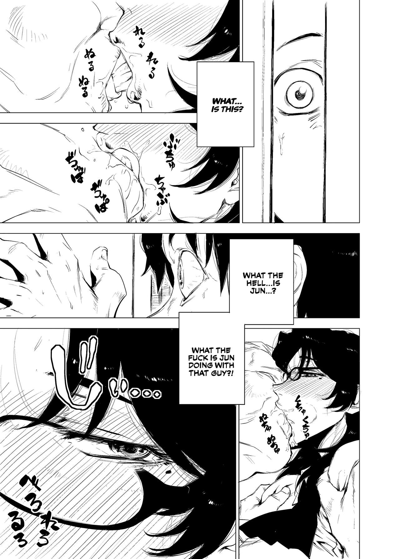 Jukujoshikousei. page 12 full