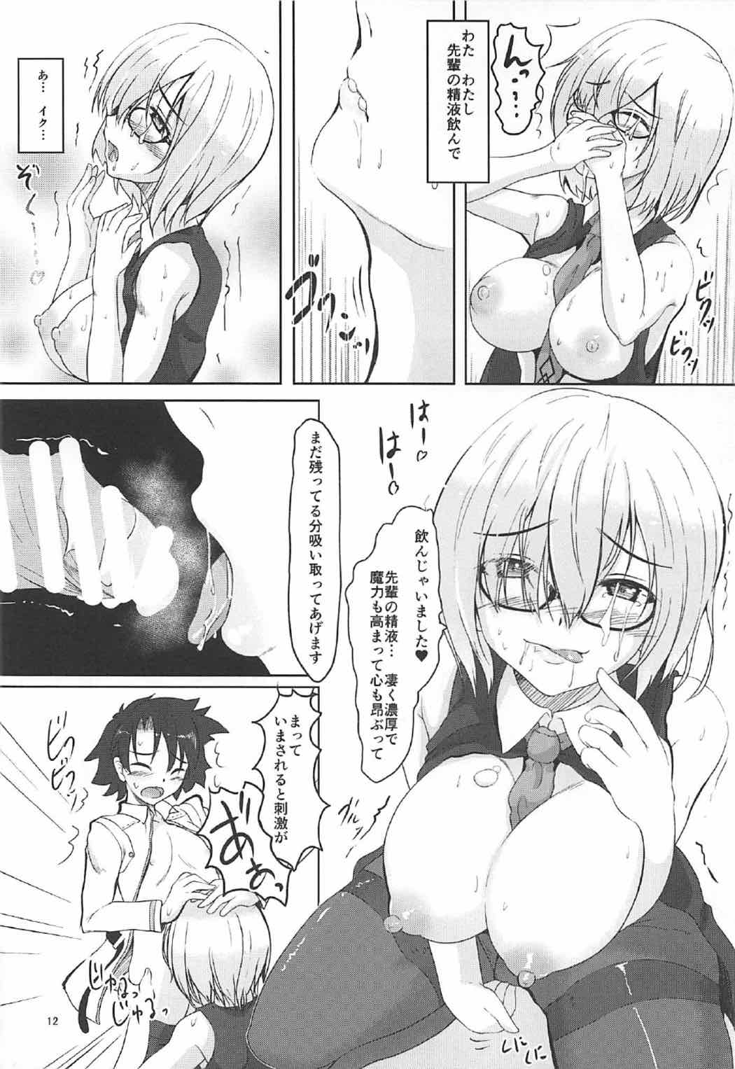 Kizuna up to up Mash!! page 11 full