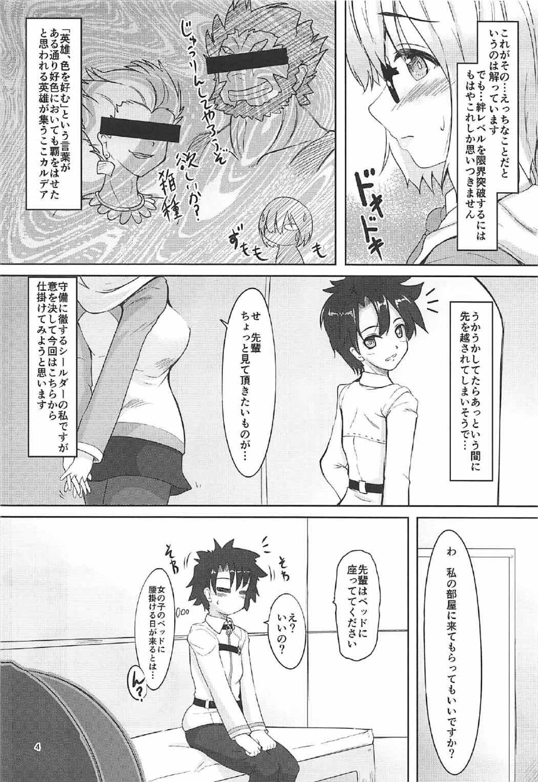 Kizuna up to up Mash!! page 3 full