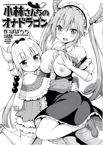 [Popochichi (Yahiro Pochi)] Kobayashi-san-chi no Ona Dragon (Kobayashi-san-chi no Maid Dragon)​ [Spanish] =Mr.MPD= cover