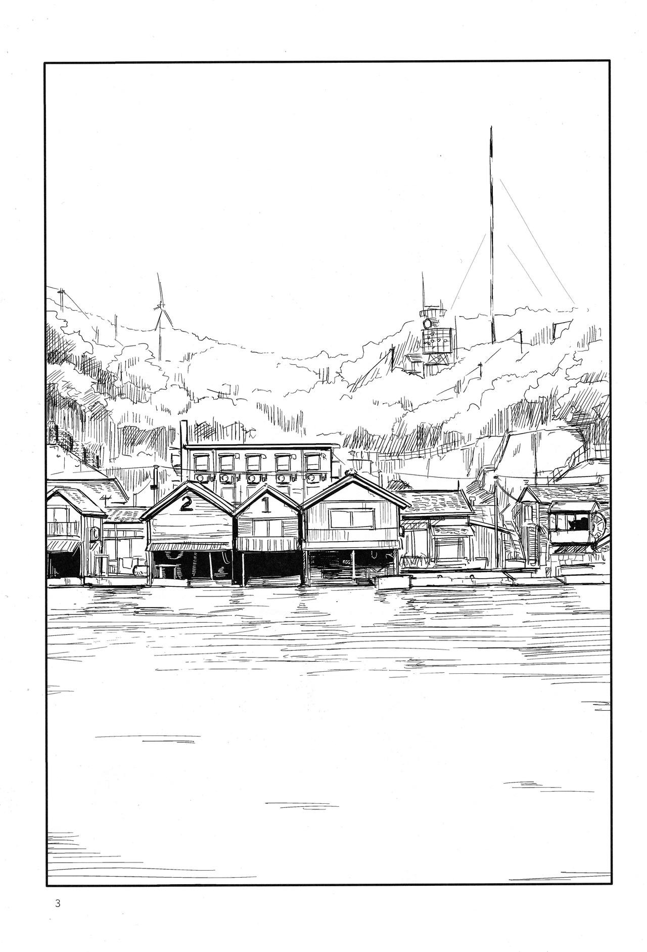 Shima Gurashi page 2 full
