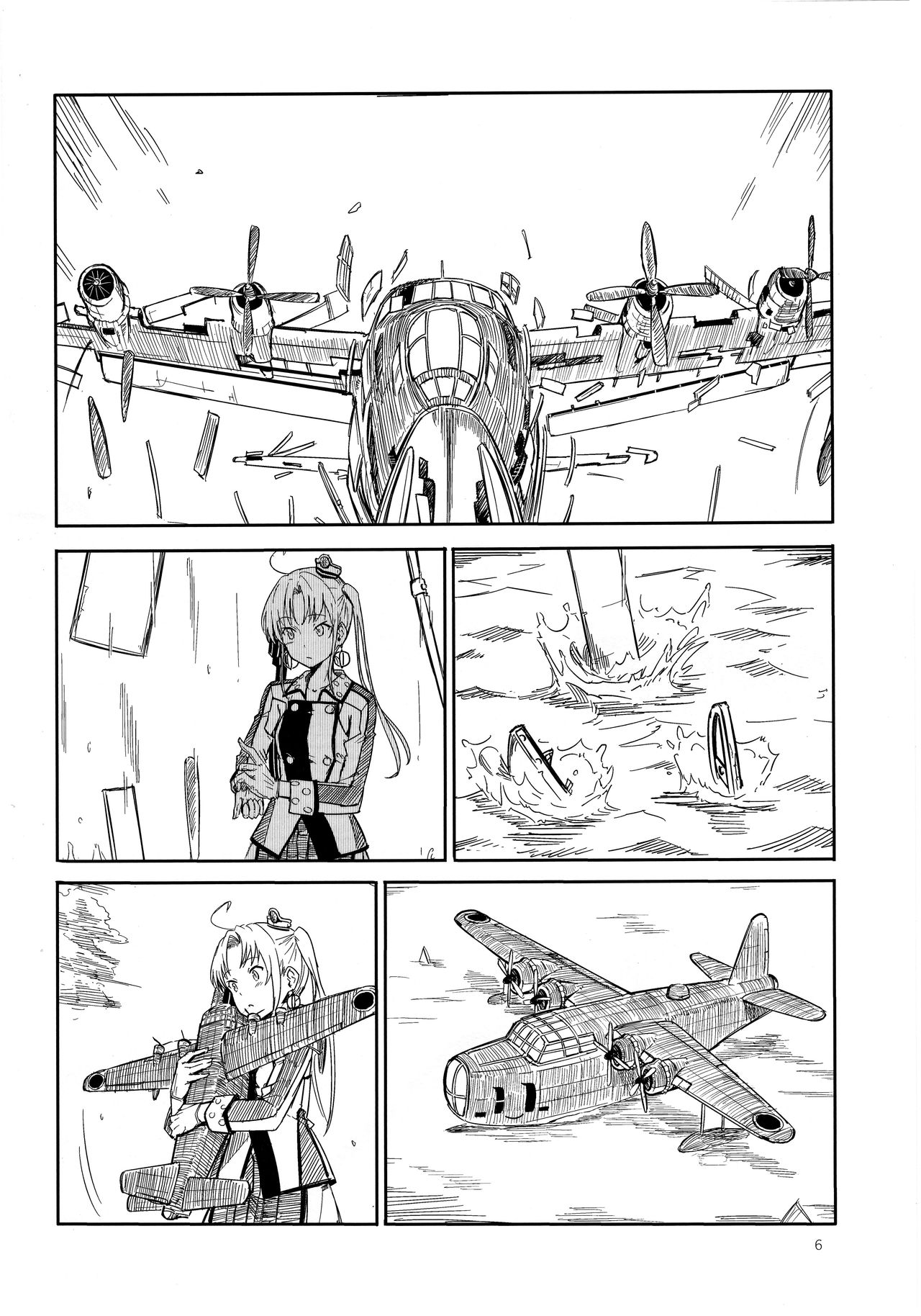 Shima Gurashi page 5 full