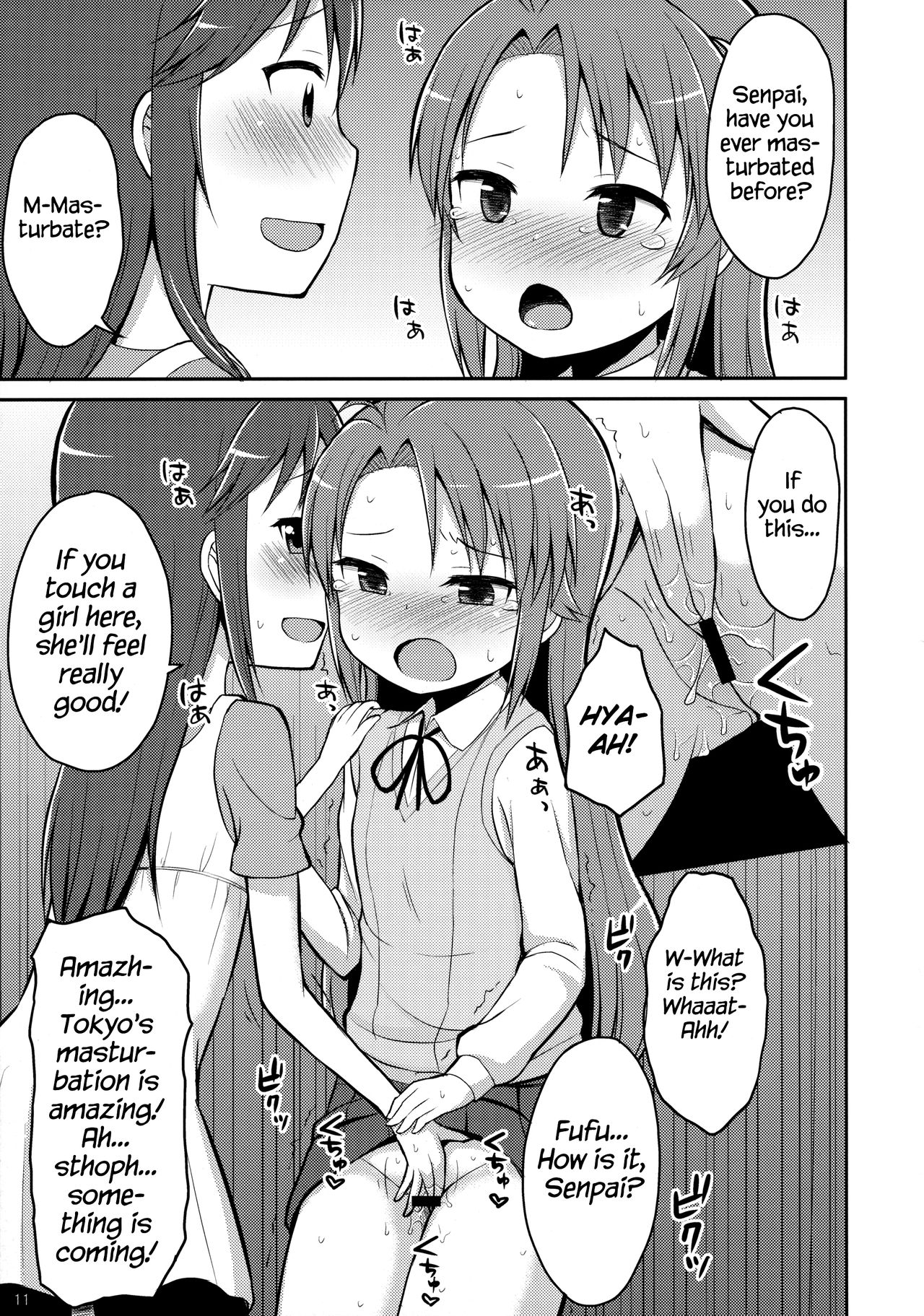 Koma-chan Yuuna!! | Don't call me Koma-chan!! page 10 full