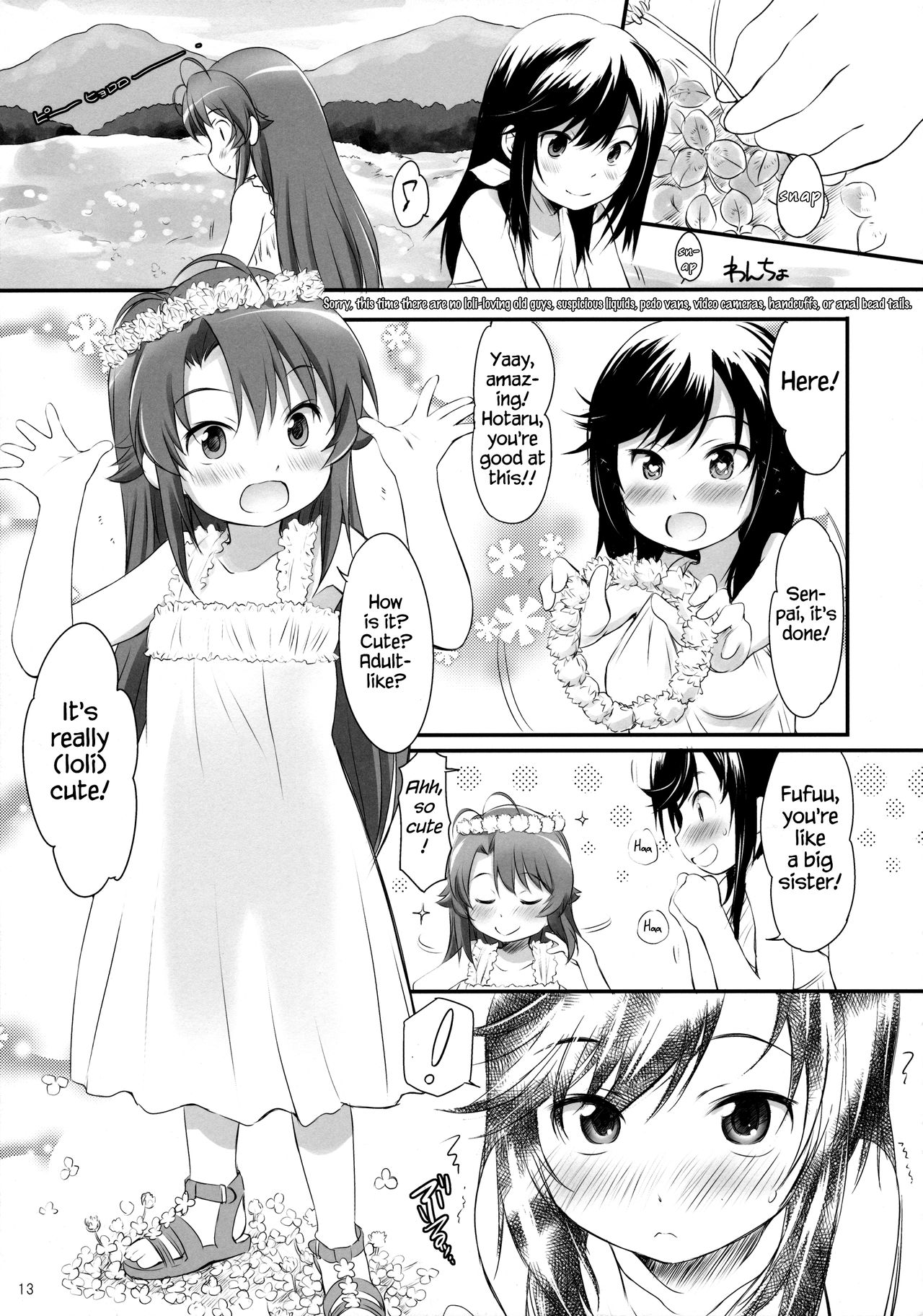 Koma-chan Yuuna!! | Don't call me Koma-chan!! page 12 full