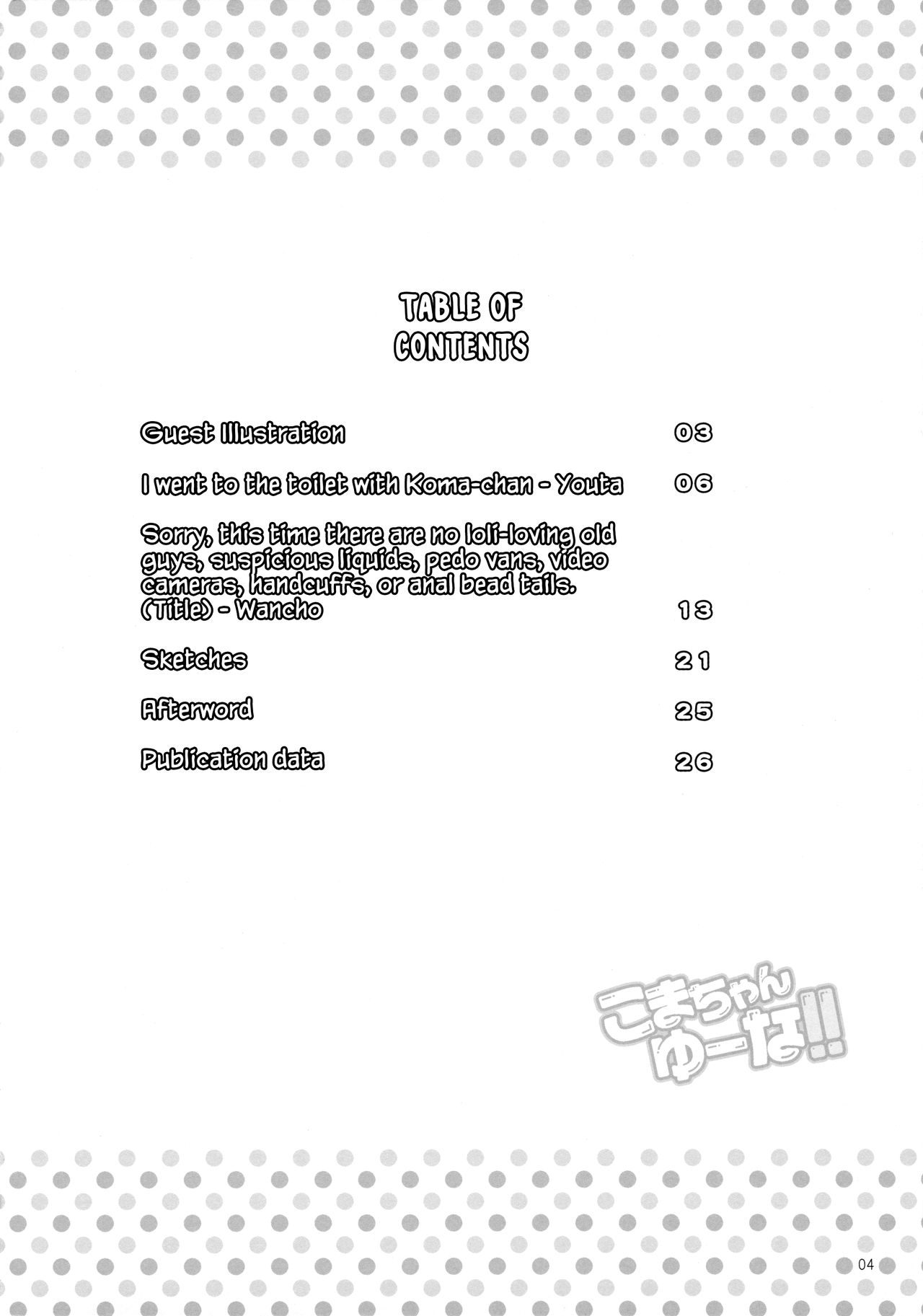 Koma-chan Yuuna!! | Don't call me Koma-chan!! page 3 full