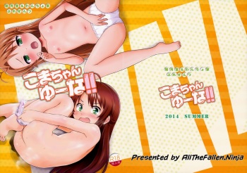 (C86) [Asatsuki Dou, Wancho-ke (Youta, Wancho)] Koma-chan Yuuna!! | Don't call me Koma-chan!! (Non Non Biyori) [English] [ATF] cover