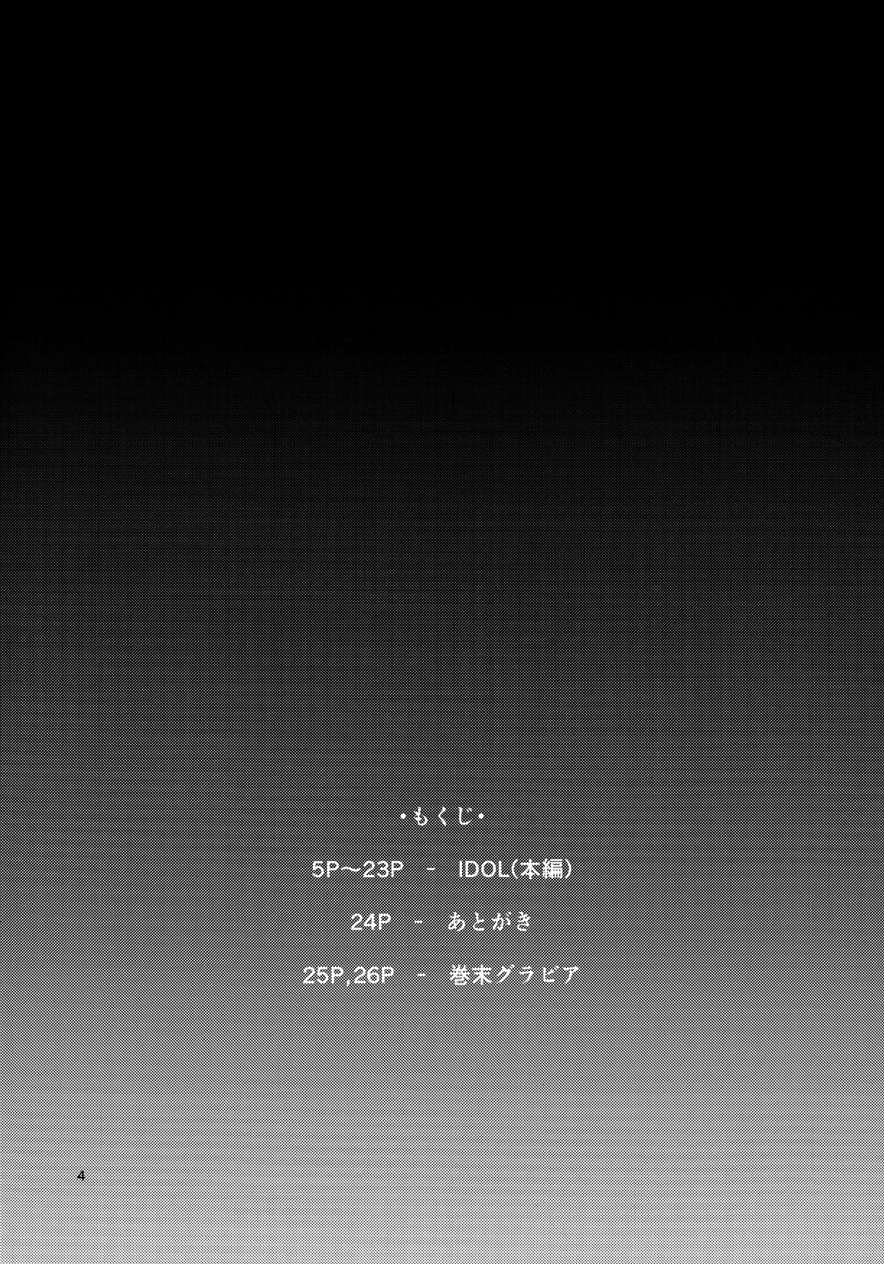 IDOL page 3 full