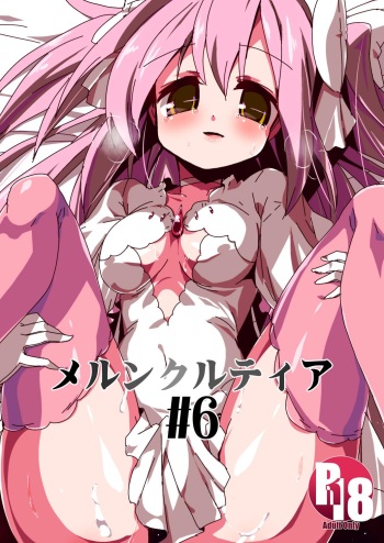 [Marinesapphire (Hasumi Milk)] Merun Culture #6 (Puella Magi Madoka Magica) [Digital] cover