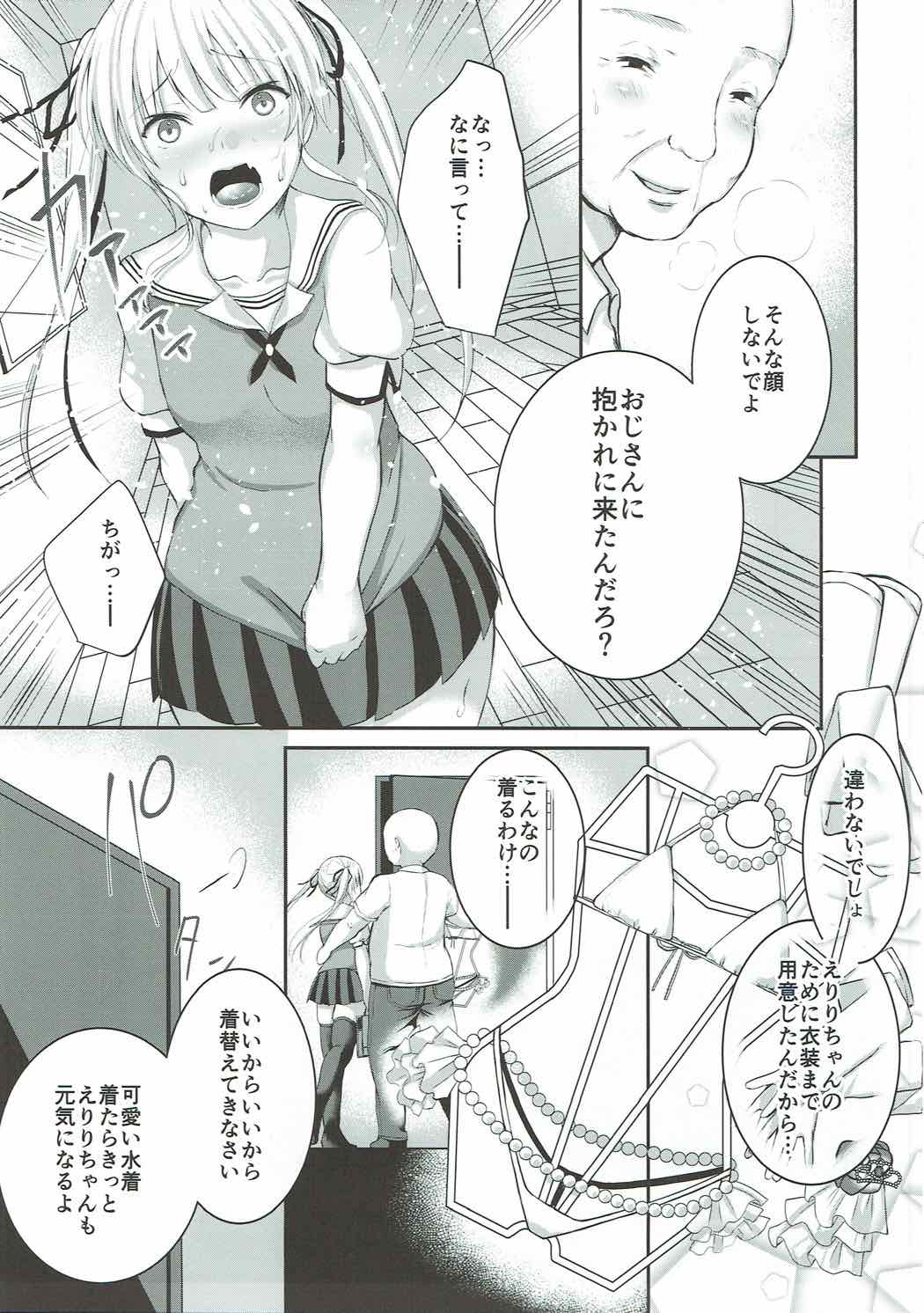 Saeman 3 page 10 full