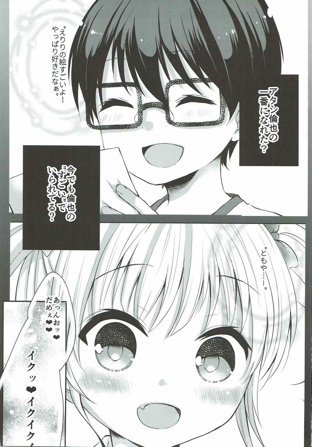 Saeman 3 page 2 full