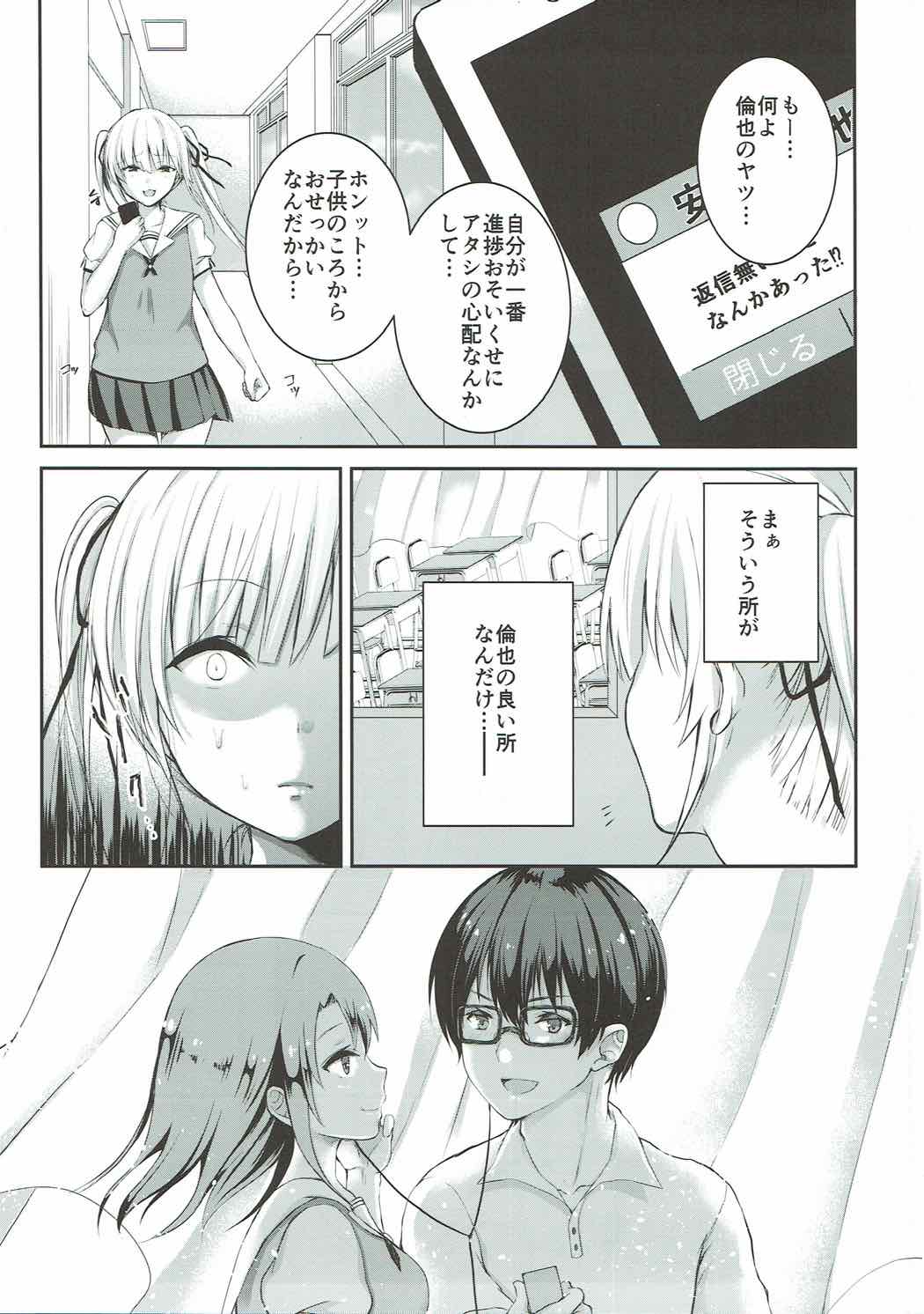 Saeman 3 page 8 full