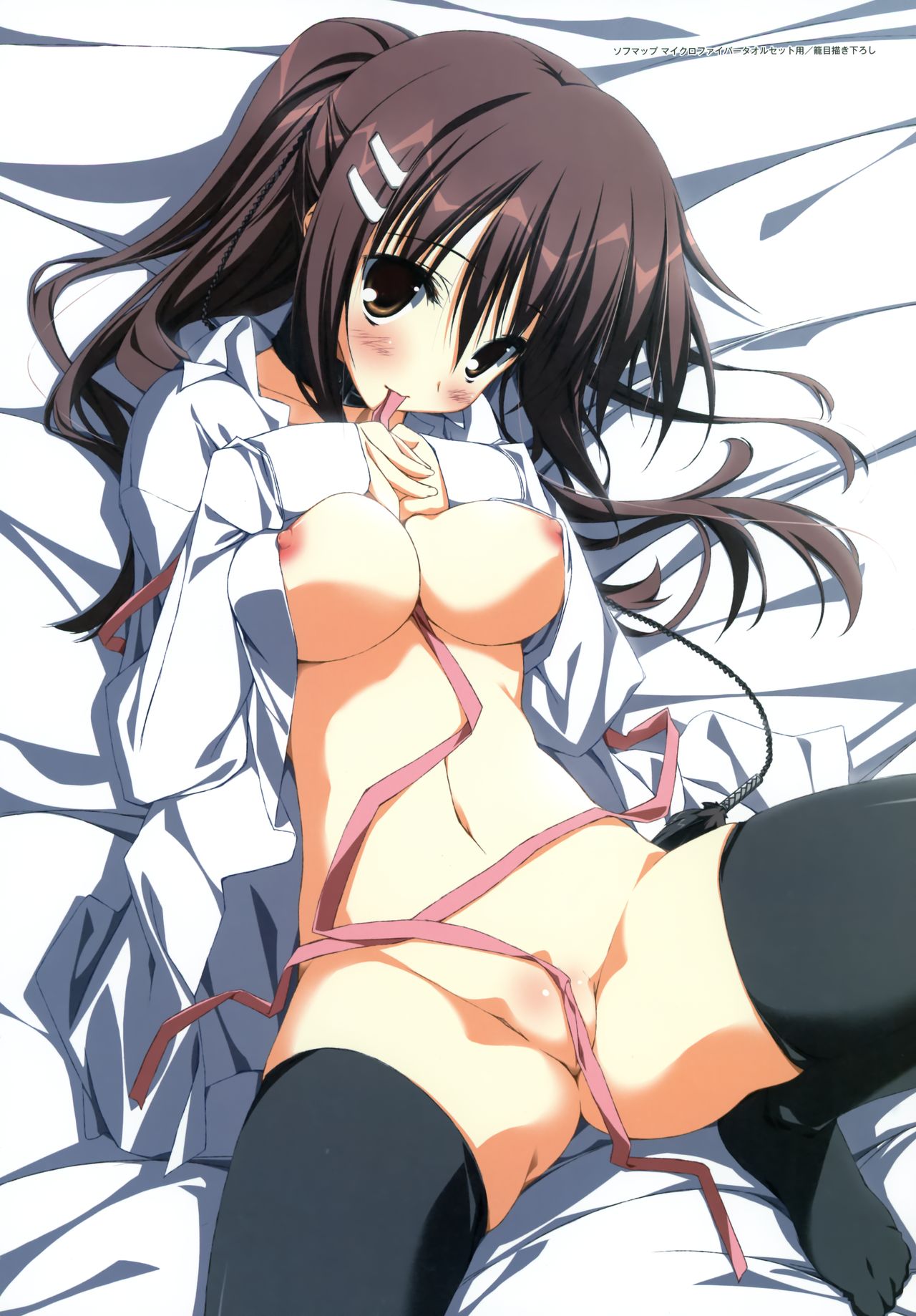 Subarashiki Hibi Official Visual Archive page 11 full