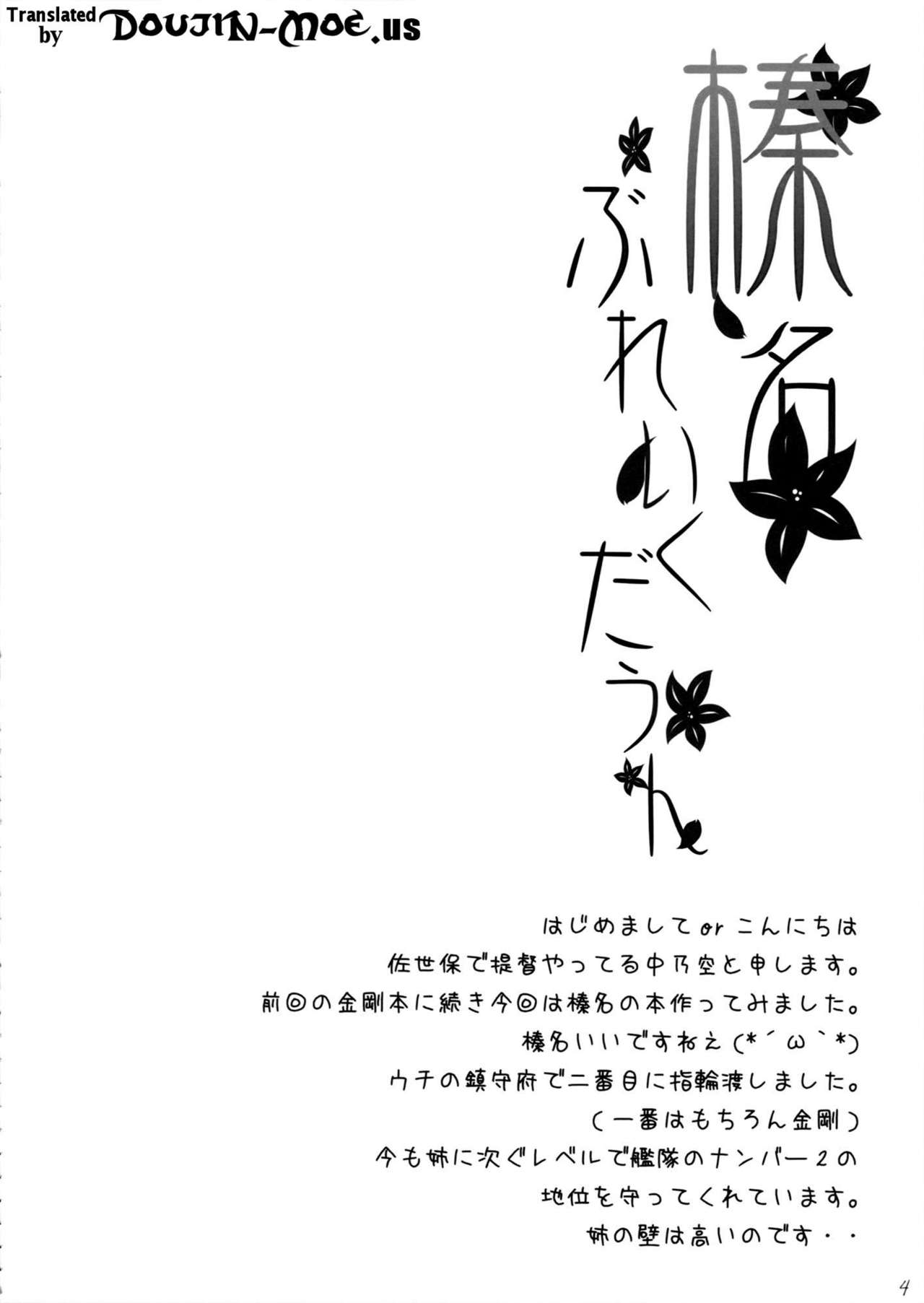 Haruna Break Down page 3 full