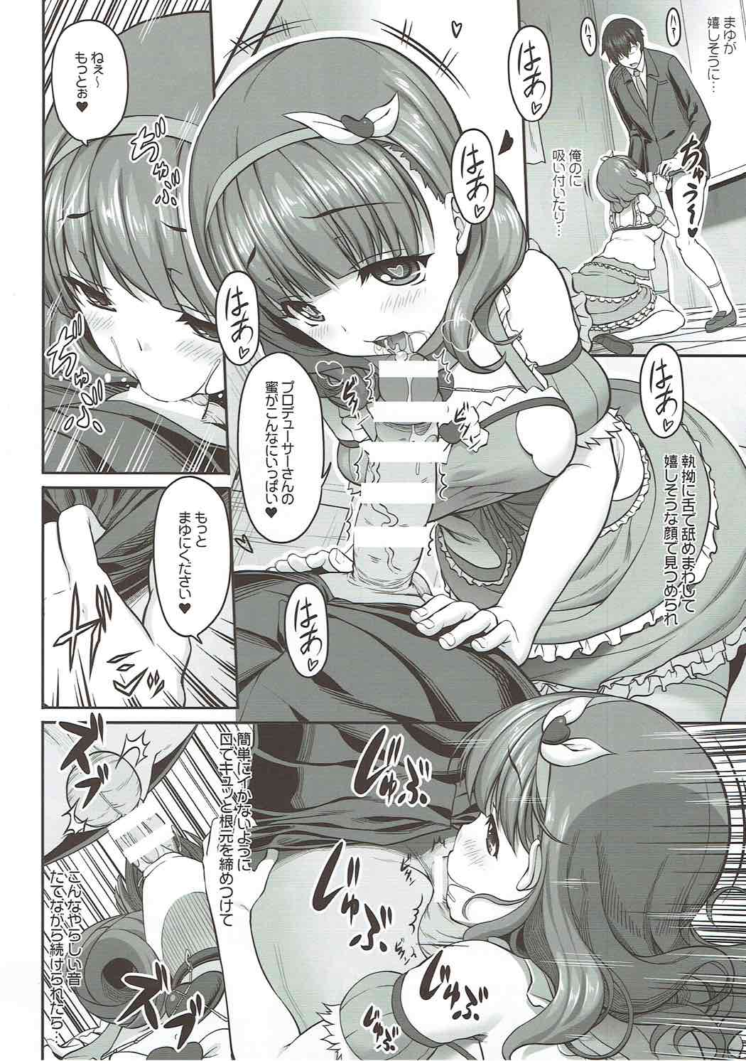 ONLY YOU ARE SEEN page 11 full
