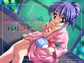 [L Novels (Sakashita Nobuaki, Sorimura Youji)] Succubus Yuri Vol. 3 cover