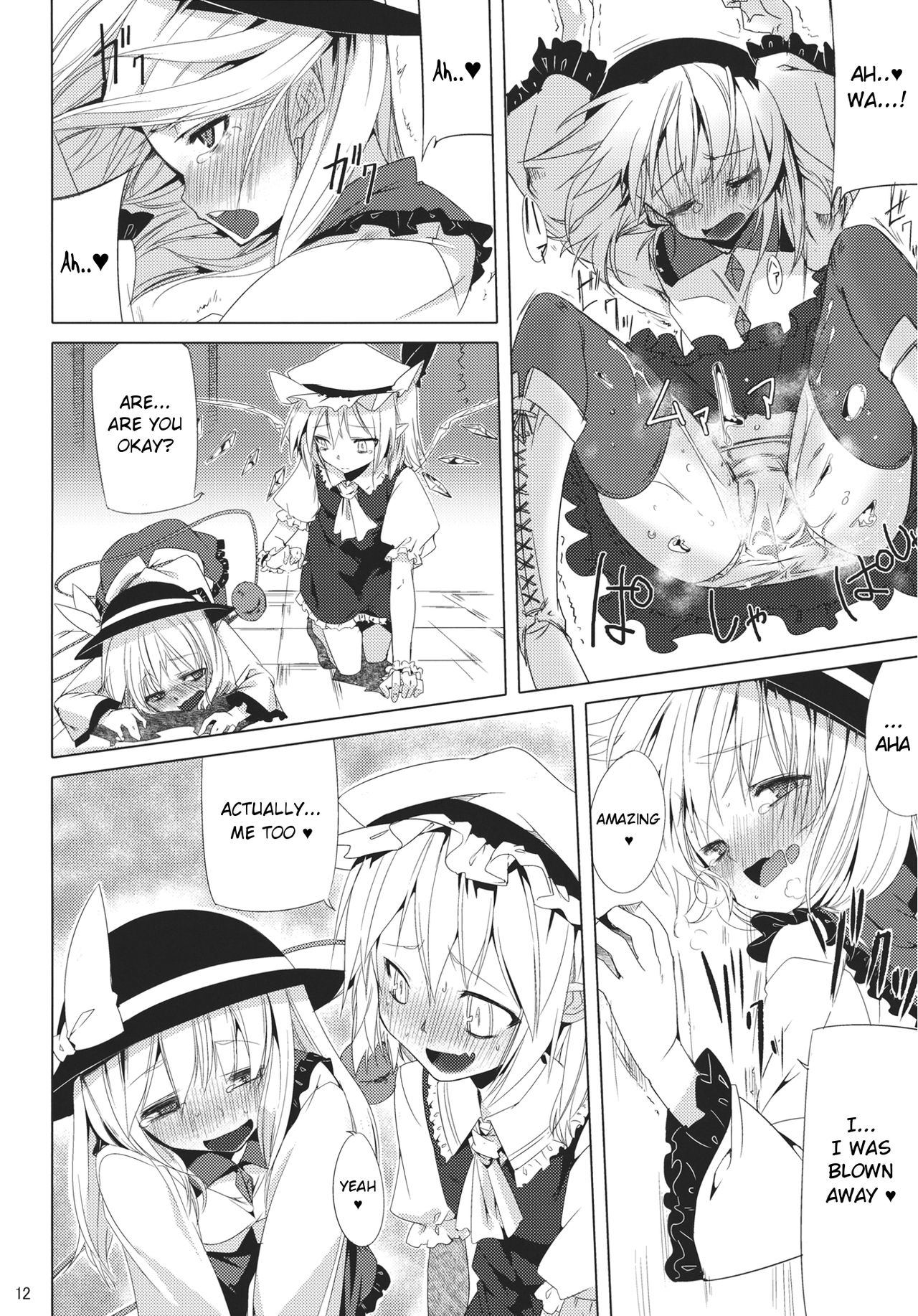 CCC page 12 full