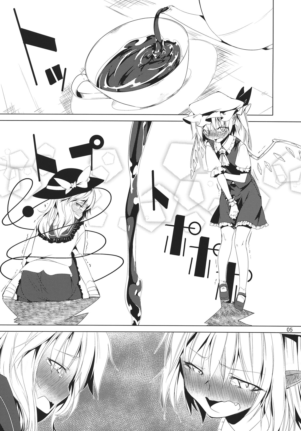CCC page 5 full