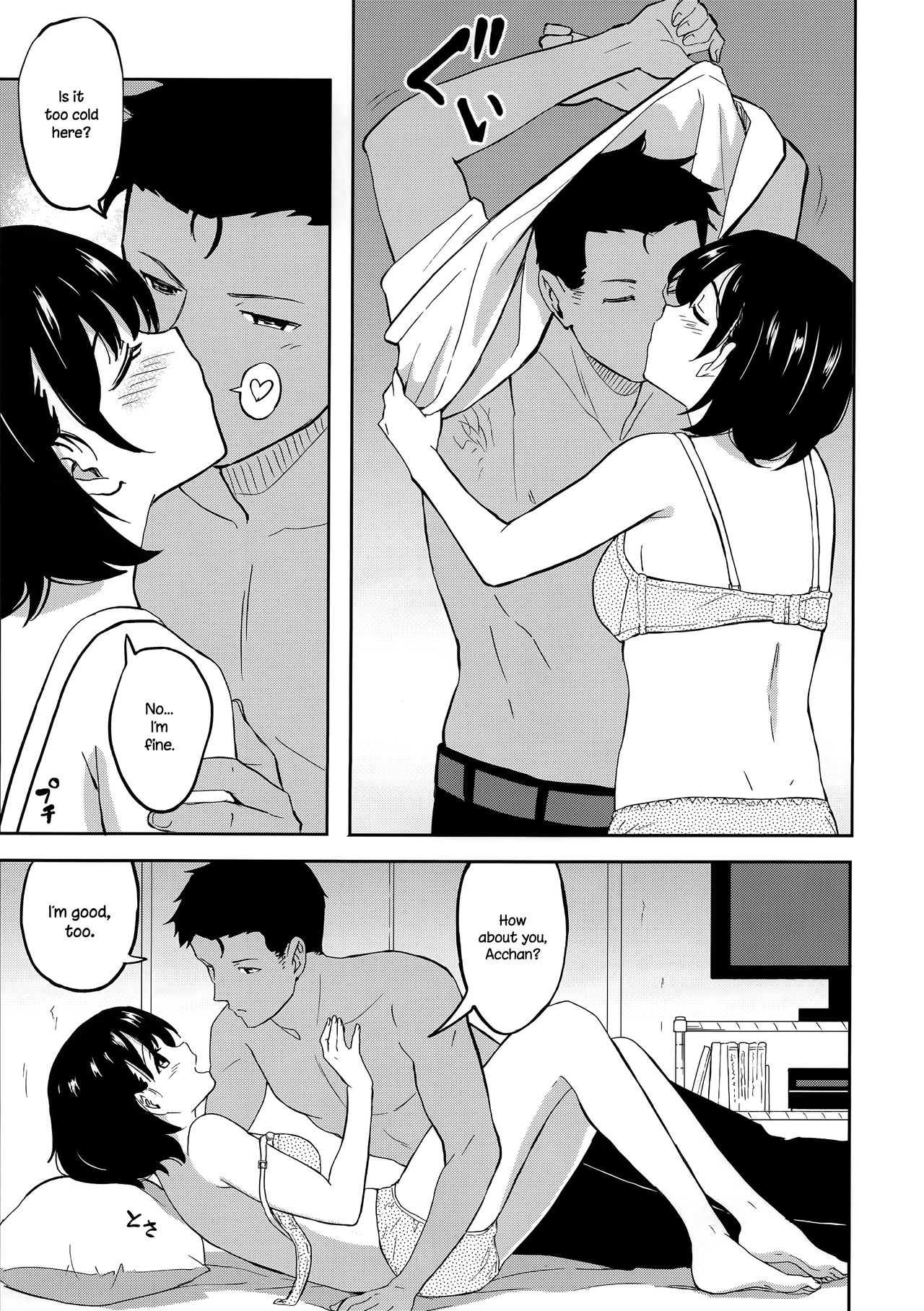Aru Hi no Futari page 4 full
