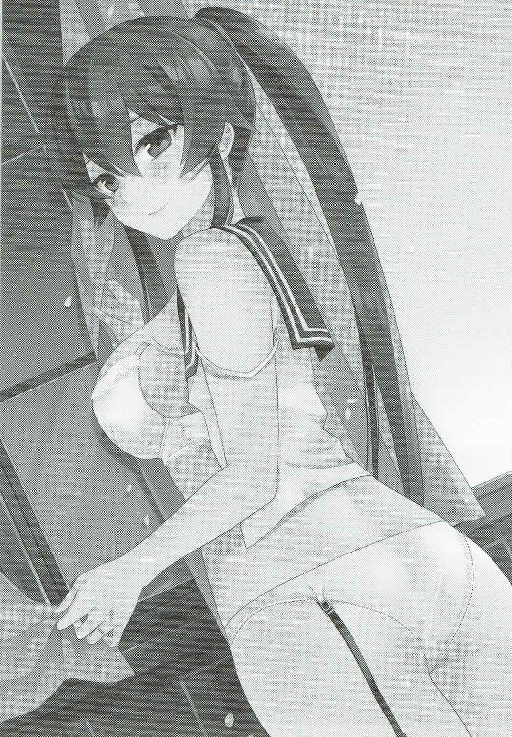 Keijun Yahagi wa Koi o Shita. Jou page 2 full